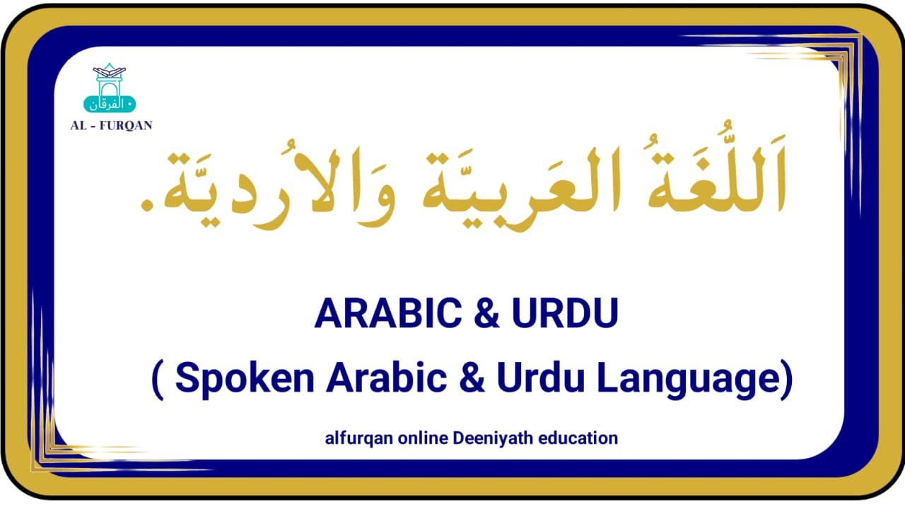 Arabic & Urdu